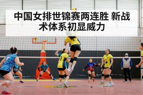 Chinese women volleyball team