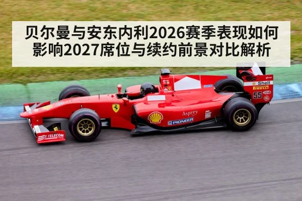 formula 1 racing car